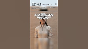 25년 8월 22일자 논문 _ Real-time 3D Light-field Viewing with Eye-t... _ [arxiv.org/pdf/2508.16535v1]