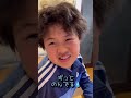 ラムネを半分こ飲む予定が妹に飲まれちゃうお兄ちゃん#ショート #家族 #ラムネ