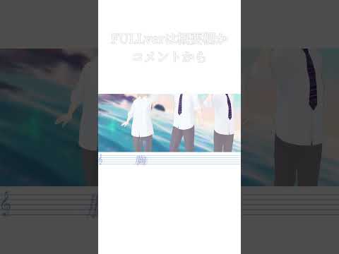 【オリジナルMV】永遠少年 covered by YUMU【歌ってみた】#shorts