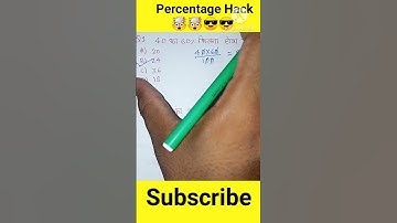 #precentage  tricks 🤯🤯🎯 #math #study #mathtrick