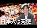 日本語ゼロだった韓国人が、日本に人生をかけて住むと決めた理由