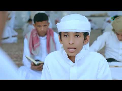 في رحاب القرآن | الحلقة الرابعة