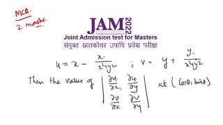 JAM 2022 Mathematics Question Memory based