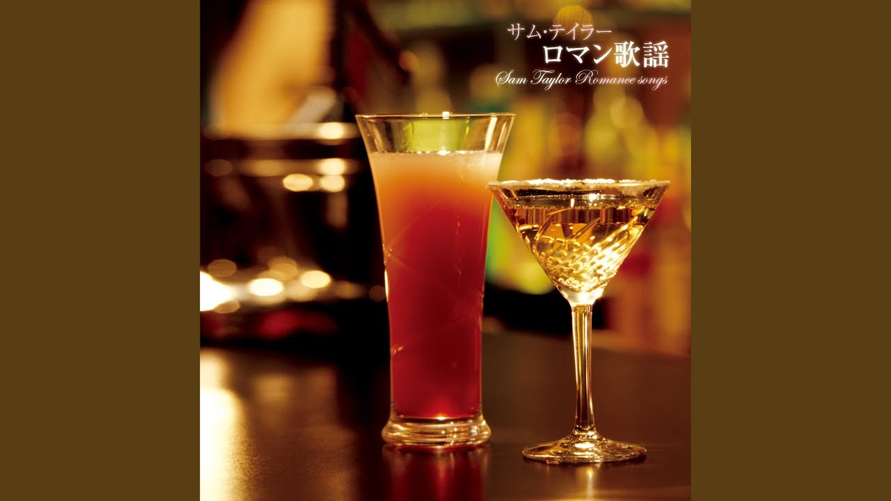 人形の家 YouTube Music