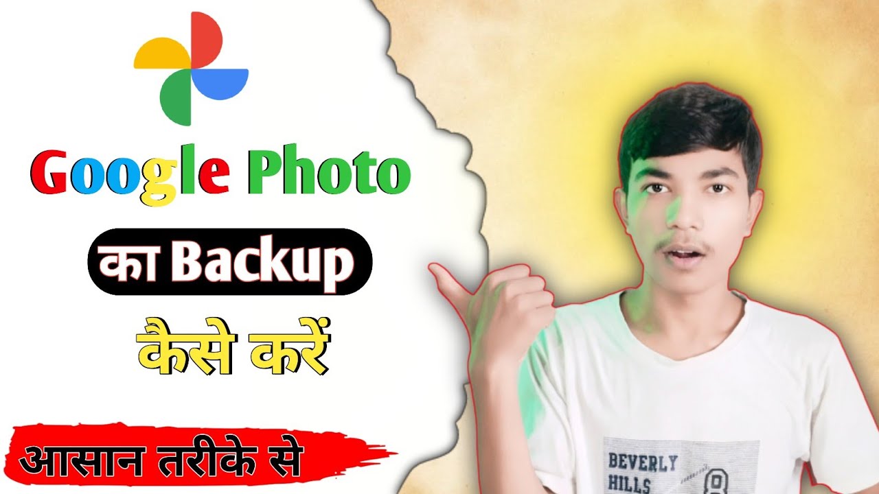 google-photo-ka-backup-kaise-kare-how-to-backup-google-photos-youtube