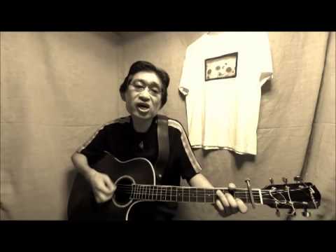 オリジナル曲ギター弾き語り「君は太陽」庄平