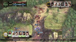 红关之酒池肉林 三國志12対戦版PS4PSV 190329 2