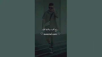 بلبس كاب علي كوتشي برند حالات واتس Shorts 