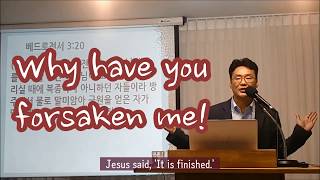 【ENG SUB】5 minutes Sermon_"Why have you forsaken me!" (Mark 15:34)