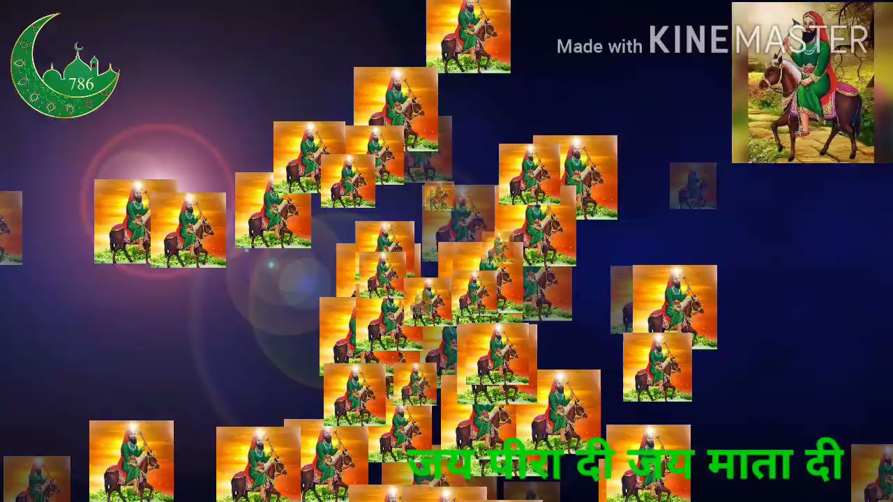 nєw jαѕѕ pєєrα dє ѕíngєr tαrѕєm  (जय पीरा दी)ѕαí muѕíc 786 ѕ