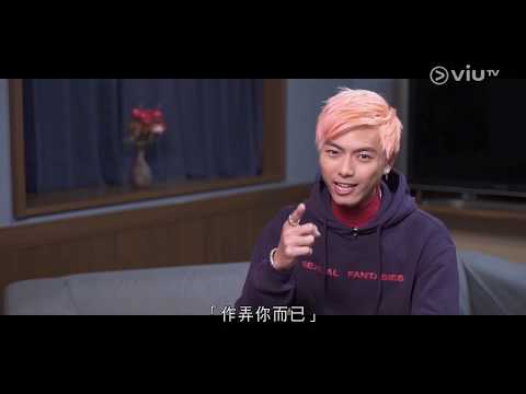 扮剪花姐頭髮作戰失敗193 Cut《花姐ERROR遊》EP4 精華片段 (2)