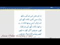    l      l learn urdu writing aizazonlinelearningcenter5558