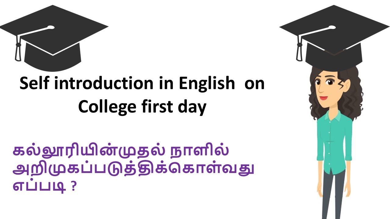 self-introduction-in-college-on-the-first-day-viral-topsearch-youtube