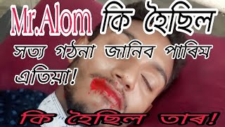 Mr Alom