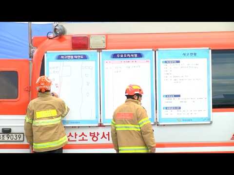 2026 안전한국훈련 (익산시)