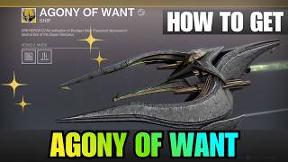 How to get "AGONY OF WANT" Exotic Ship [Destiny 2]