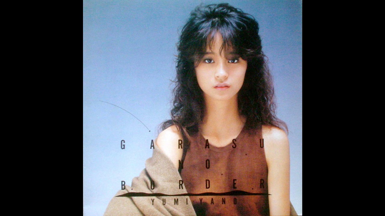 矢野有美 / ガラスの国境 | PASSTIME RECORDS / パスタイム レコード