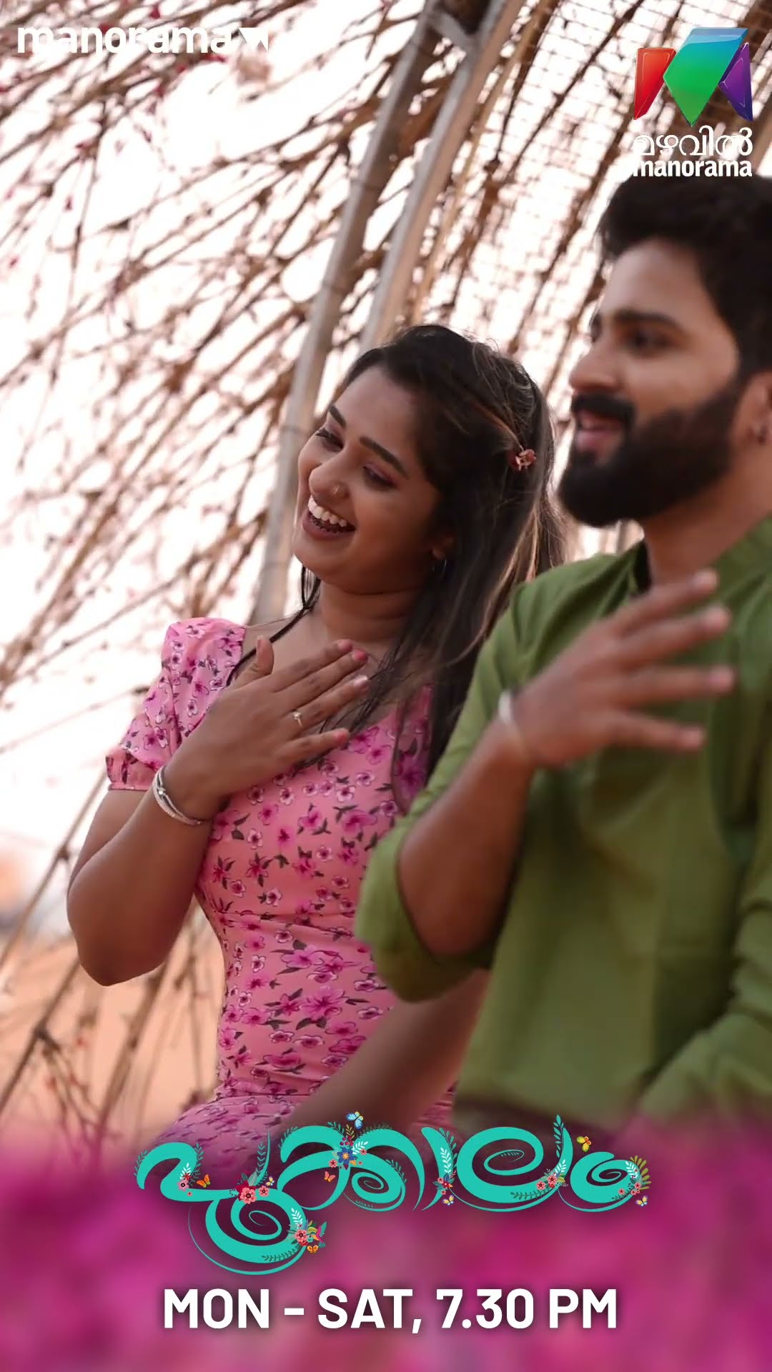 Enthan kannamma...?❤️ #pookkalam #bts
