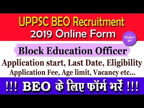 UPPSC BEO Recruitment 2019 Online Form - BEO बनने के लिए फॉर्म भरे | Student Go |