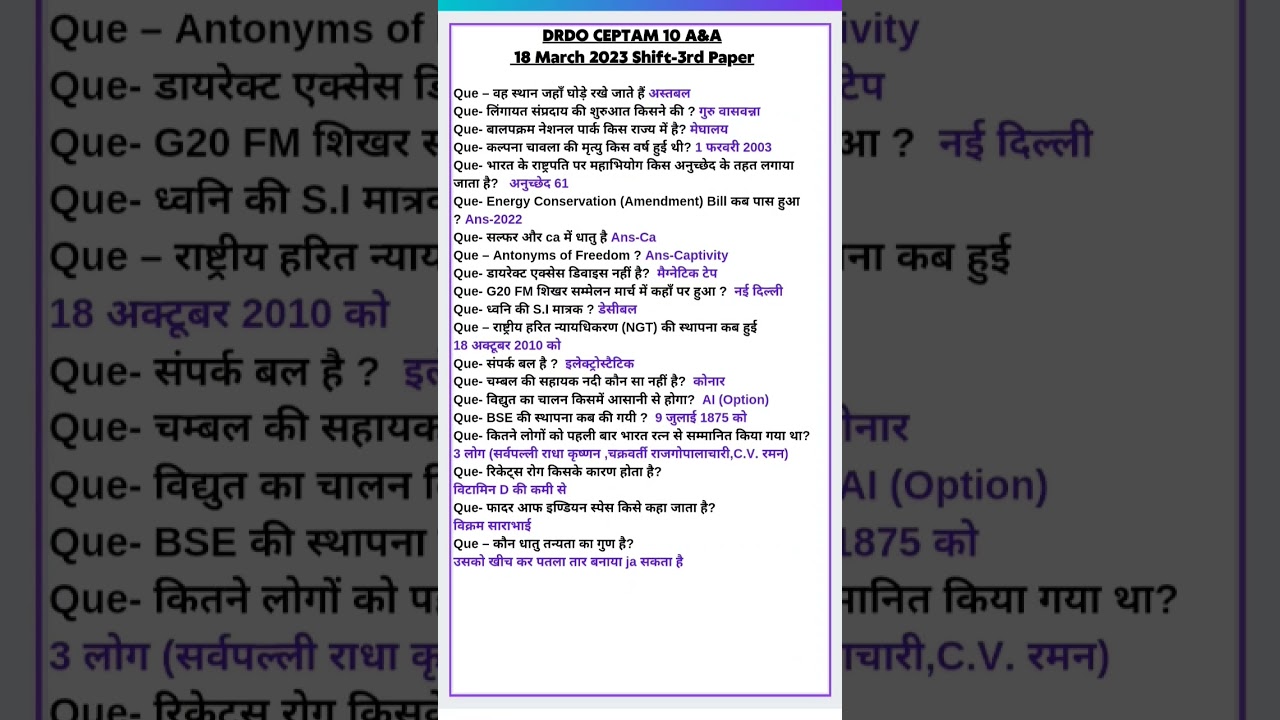 DRDO CEPTAM 10 A&A 18 March 2023 Shift-3rd Paper Analysis/ Today drdo exam Analysis 