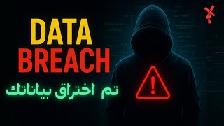 شرح مبسط لثغرة Software & Data Integrity Failures | OWASP Top 10(A08:2021)
