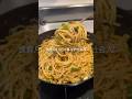 237円でできる簡単節約 しらすと食べラーまぜパスタ