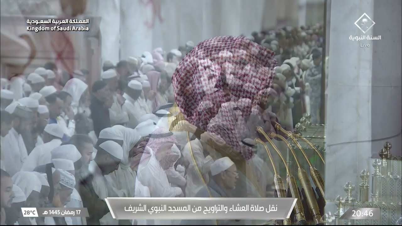 صلاة العشاء للشيخ حسين آل الشيخ 17 رمضان 1445هـ