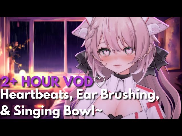 ASMR Heartbeats, Ear Brushing, & Singing Bowl! ~ ♡ (Binaural) (3DIO)