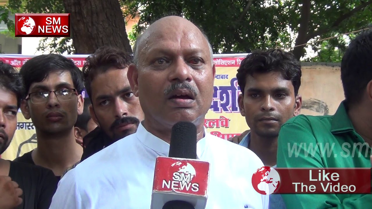 Railway Act Apprentice Meaning In Telugu