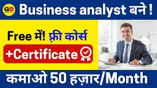 Business analyst बनो Free में ! Free courses with certificates! learn business analyst skills.