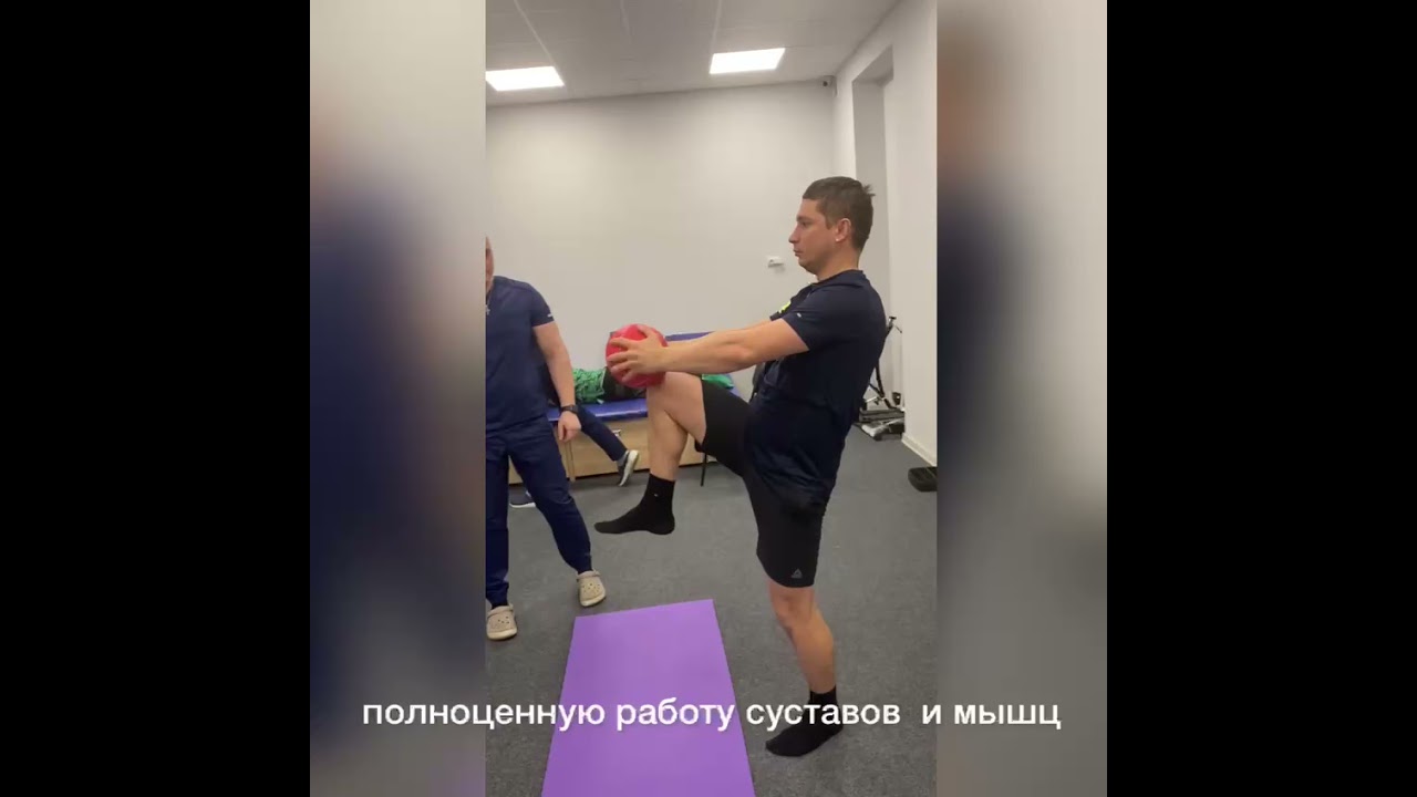 Поможем восстановить работу суставов и мышц | МЦ Axon