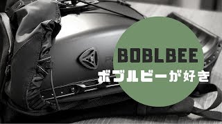 BOBLBEE ボブルビーについて語る