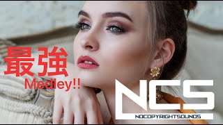 【EDM】NCS BEST Drops Only Medley 1!! 全40曲 サビメドレー!前編! 【勉強用】【かっこいい】【人気曲】【テンション上がる】【筋トレ】