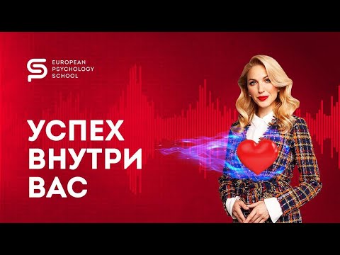 🔴Как прийти в ресурсное состояние? Кристина Кудрявцева