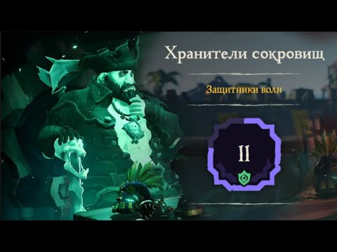 Не играл 2 года, еще столько же не буду... Sea of Thieves баги