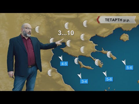 ΔΕΛΤΙΟ ΚΑΙΡΟΥ με τον Σάκη Αρναούτογλου | 31/01/2023 | ΕΡΤ