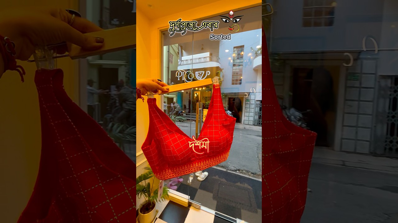 Affordable Boutique Style Designer Blouses in Kolkata 🌸❤️ 