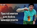 Волосяная оснастка на карпа. Своими руками просто и быстро