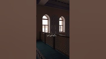 الشيح محمد صديق المنشاوي | تلاوة خاشعة "ان الله وملاىكتة يصلون علي النبي" | سورة_الاحزاب #المنشاوي