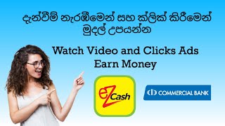Earn Money Watch Videos and Click Ads Passive income | Sinhala | Emoney | Sndclicks | Ezcash screenshot 2