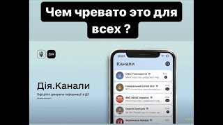 В Украине Придумали Неплохую Схему. На Донат 5375 4114 0797 7045