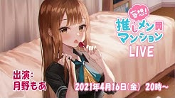 仮面女子 最強の地下アイドル Youtube