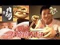 松阪牛で一人焼肉してきた！【肉兵衛】