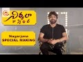 Nagarjuna interview promo about Nirmala Convent movie