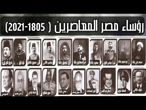 فيديو: من حكم مصر بعد محمد علي؟