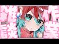 【作業】福袋作りの続きだよ～～～【宝石研磨師見習い Vtuber】