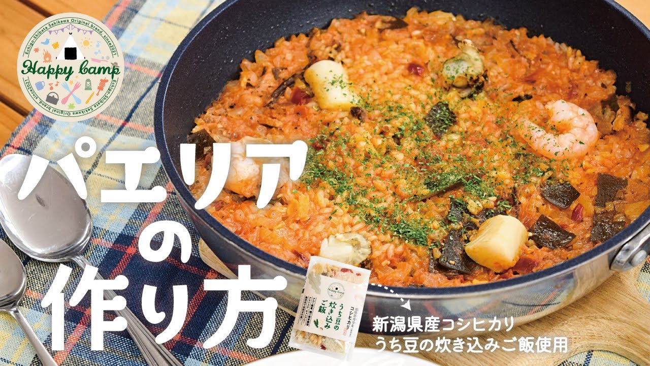 新潟県産コシヒカリ無洗米の炊き込みご飯【ひじき・根菜・豆入り3種
