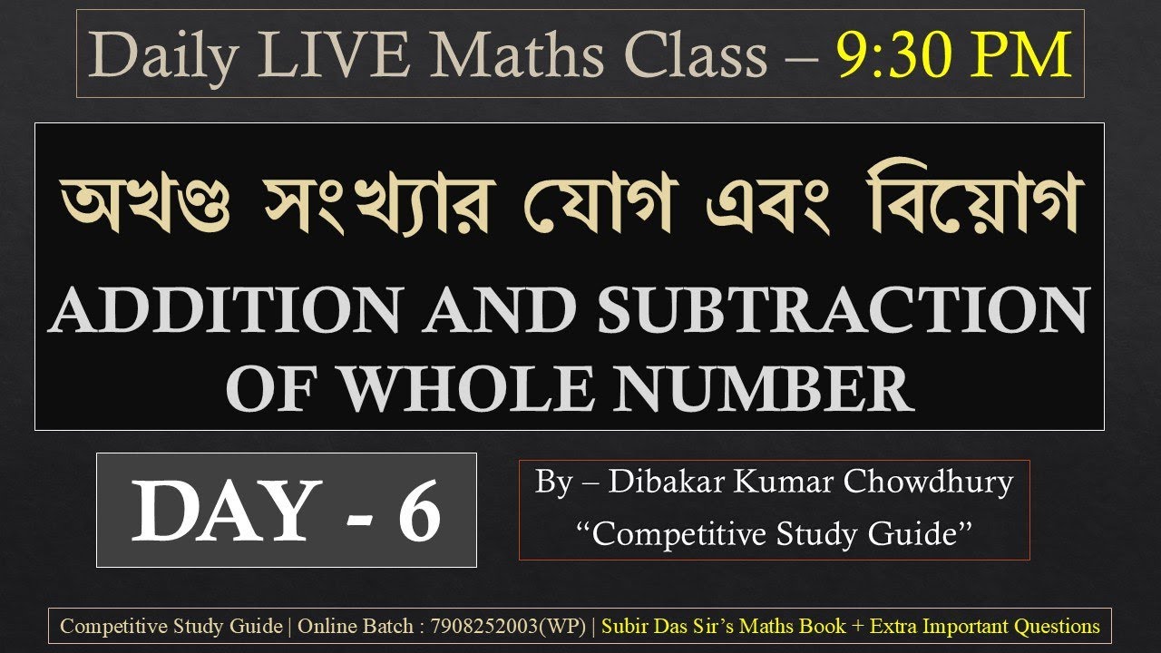 Formula Live Add Math Day 6 - Subir Das Maths Live - Addition and Subtractions - Short Tricks ...