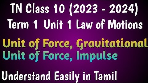 Unit of Force, Gravitational Unit of Force and Impulse| Class10Science Term 1 Unit 1 Law of Motions