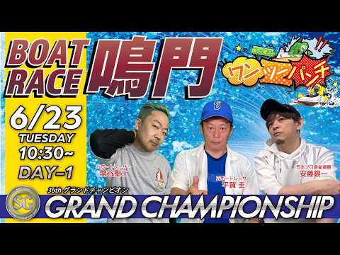銀一聖二のワンツーパンチ - YouTube